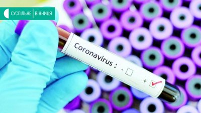 8 випадків COVID-19 виявлено на Вінниччині за останню добу