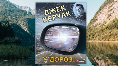 Книги подорожі Книги подорожі