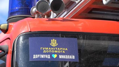 До Миколаєва з німецького Дортмунду прибули дві аварійно-рятувальні машини