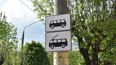 Знак автобусної та тролейбусної зупинки в Чернівцях на вулиці Головній