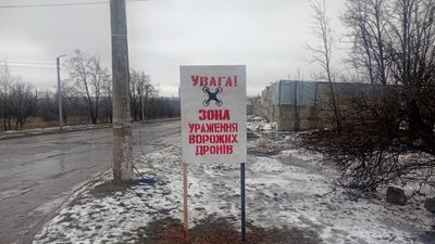 Табличка у Краматорську з написом "Зона ураження ворожих дронів"