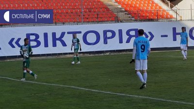 Сумчани поступились херсонцям у матчі чемпіонату України з футболу Сумчани поступились херсонцям у матчі чемпіонату України з футболу