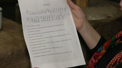 Колядки, за які розстрілювали: як повстанці Рівненщини святкували Різдво Колядки, за які розстрілювали: як повстанці Рівненщини святкували Різдво
