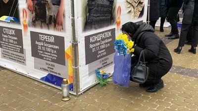 "Ціна війни": у центрі Тернополя вшановують загиблих військовослужбовців