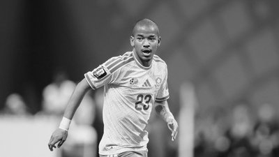 Джейден Адамс