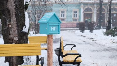 Книгообмін для всіх. У Чернівцях встановили скриньки для буккросингу Книгообмін для всіх. У Чернівцях встановили скриньки для буккросингу