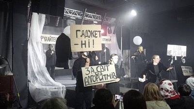 Театральна вистава "Вертеп" за участі херсонців Театральна вистава "Вертеп" за участі херсонців