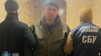Затримання підозрюваного у держзраді