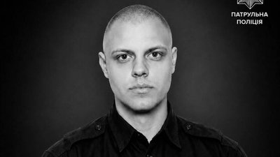 Загиблий поліцейський