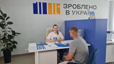 бізнес, малий бізнес, грант, мікрогрант, мікробізнес, ветеран, центр зайнятості