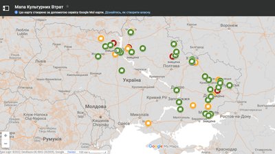 УКФ запустив інтерактивну мапу зруйнованих культурних обʼєктів УКФ запустив інтерактивну мапу зруйнованих культурних обʼєктів