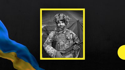 На Куп'янському напрямку поліг сержант Іван Назарук з Івано-Франківщини