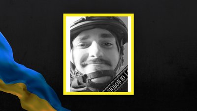 Воїн Леонід Блоха з Полтавщини загинув на фронті