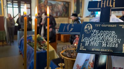 Херсон, ЗСУ, прощання, загиблий військовий, Михайло Федоров