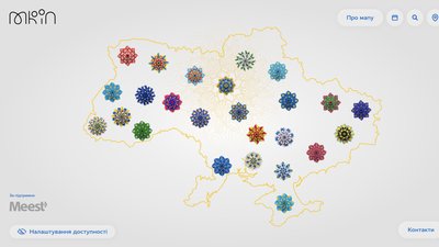 Мінкульт створило цифрову мапу подій до 30-річчя Незалежності України
