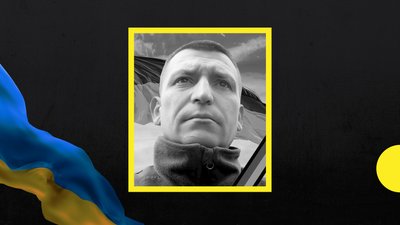 На Закарпатті попрощаються із полеглим захисником Михайлом Поляком