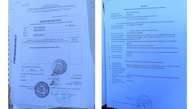 Кропивницька міськрада хоче забрати недобудову на вулиці Юрія Коваленка в комунальну власність Кропивницька міськрада хоче забрати недобудову на вулиці Юрія Коваленка в комунальну власність