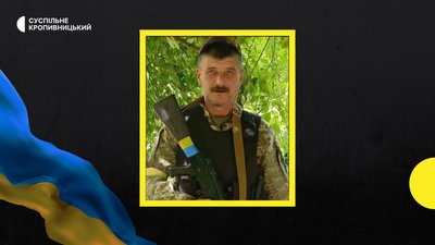 загиблі