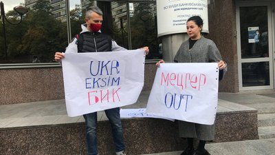 У справі про напад на журналістів в "Укрексімбанку" знайшли третього підозрюваного