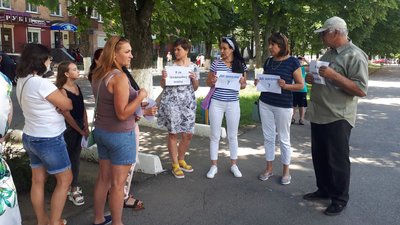 У Знам’янці на Кіровоградщині протестували проти дистанційного навчання