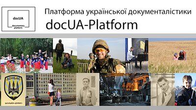 Платформа української документалістики збирає відеоісторії про боротьбу українців у тилу Платформа української документалістики збирає відеоісторії про боротьбу українців у тилу