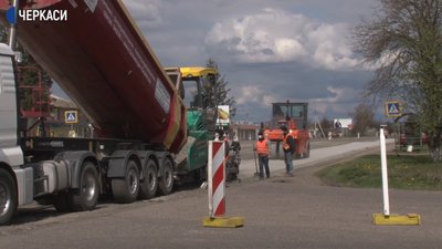 Капітальний ремонт дороги на Черкащині коштуватиме 1 мільярд 200 мільйонів гривень Капітальний ремонт дороги на Черкащині коштуватиме 1 мільярд 200 мільйонів гривень