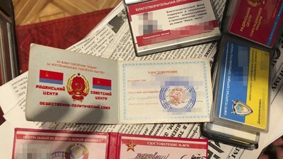 Хотіли відновити «структури СРСР». СБУ заявляє, що зупинила спробу псевдовиборів на Дніпропетровщині