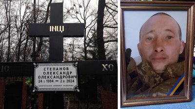 У Кропивницькому попрощалися з п’ятьма бійцями, які загинули в російсько-українській війні У Кропивницькому попрощалися з п’ятьма бійцями, які загинули в російсько-українській війні