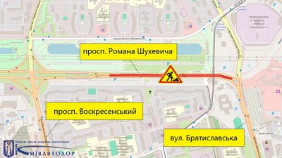 У Києві У Києві