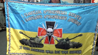 Нові експонати поповнили фонд "Патріотичного музею АТО" у Черкасах Нові експонати поповнили фонд "Патріотичного музею АТО" у Черкасах