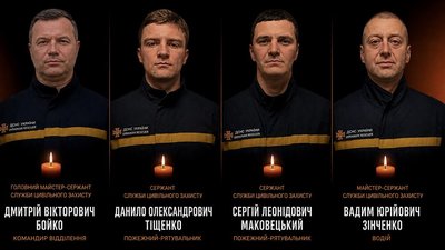 загиблі бійці ДСНС у Харкові