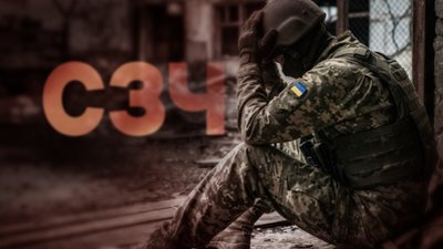 Понад рік у СЗЧ: у Полтаві суд звільнив військового від відповідальності