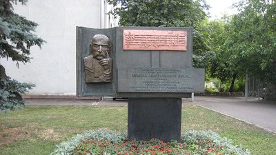 Миколаївські просвітяни вшанували пам’ять Миколи Аркаса