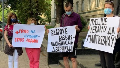 У Києві під посольством Білорусі пройшла акція "Гусь за Білорусь". Чому зібралися активісти