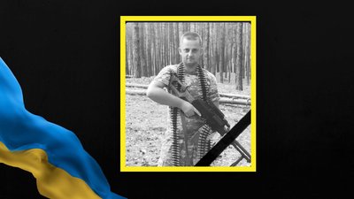 У бою на Харківщині загинув сапер Юрій Гнатик з Львівщини