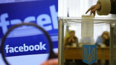 Стало відомо, хто з одеських політиків найбільше витратив на рекламу в Facebook