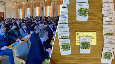 Депутати Харківської обласної ради VIII скликання набули повноважень