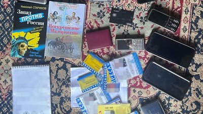 Готували удари по об’єктах Укрзалізниці та передавали дані про ЗСУ. СБУ знешкодила групу агентів ФСБ Готували удари по об’єктах Укрзалізниці та передавали дані про ЗСУ. СБУ знешкодила групу агентів ФСБ