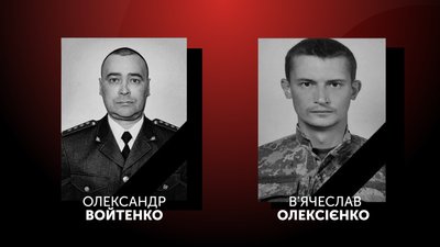Загиблі військові Загиблі військові