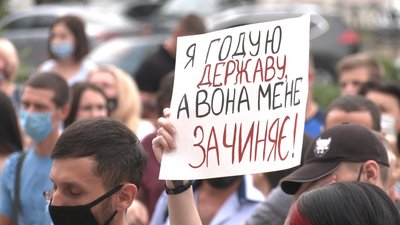 Депутати Івано-Франківської міськради просять скасувати червону зону Депутати Івано-Франківської міськради просять скасувати червону зону