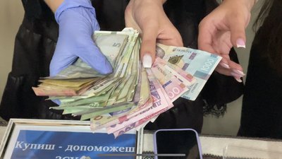 У Дніпрі школярі зібрали 40,5 тисяч на допомогу українській армії У Дніпрі школярі зібрали 40,5 тисяч на допомогу українській армії