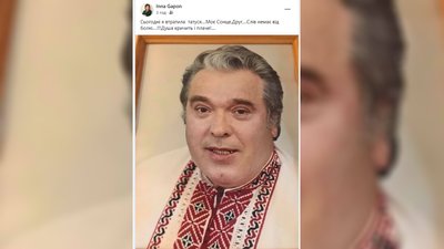 У Запоріжжі помер Народний артист України Олександр Гапон У Запоріжжі помер Народний артист України Олександр Гапон