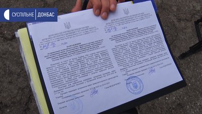 Заяву до поліції про перешкоджання професійній діяльності написали екологічні інспектори Луганщини Заяву до поліції про перешкоджання професійній діяльності написали екологічні інспектори Луганщини