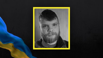 Загинув боєць з Ківерців Юрій Наумчук Загинув боєць з Ківерців Юрій Наумчук