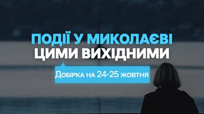 Дівчина сидить на річці