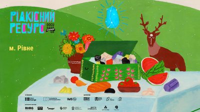 22-й Мандрівний Docudays UA у Рівному