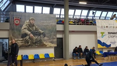 Тернове поле Тернове поле