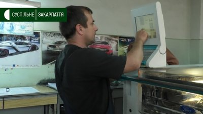 Підручники для учнів 3 та 7 класів румунською та молдавською мовами друкують в Ужгороді Підручники для учнів 3 та 7 класів румунською та молдавською мовами друкують в Ужгороді