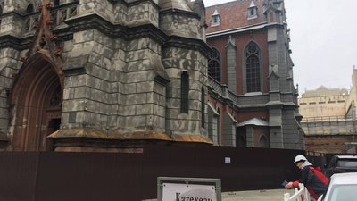 Київський костел почали готувати до реставрації Київський костел почали готувати до реставрації