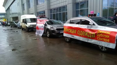 Працювали на виїзд. Сумські підприємці організували продаж непродовольчих товарів